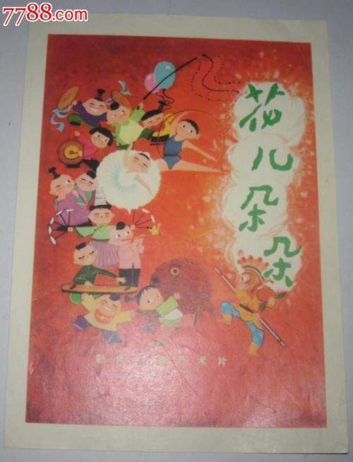 亚伯泰大学金融文凭证书